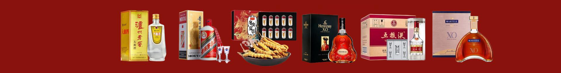 北京市海淀聚财烟酒经营部