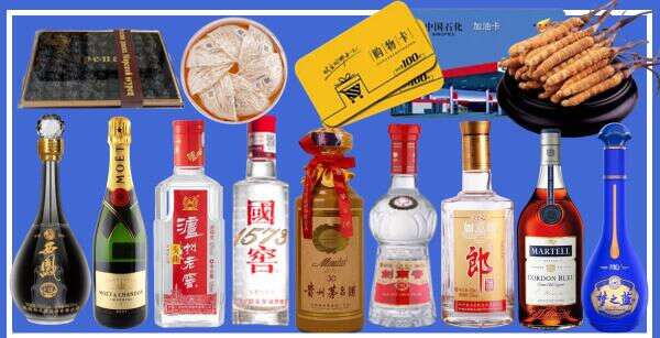 北京市海淀聚财烟酒经营部