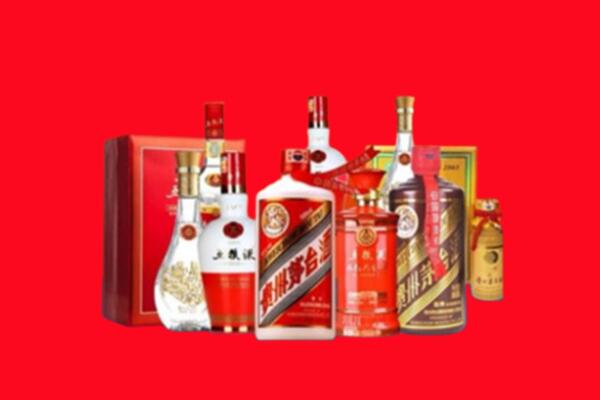 收购行情：北京市海淀名酒回收值多少钱？
