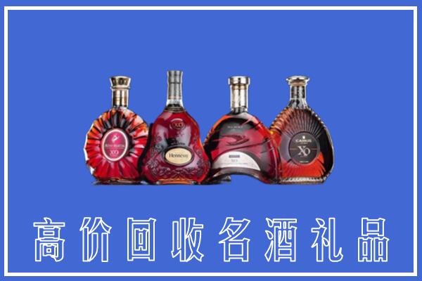 北京市海淀回收洋酒