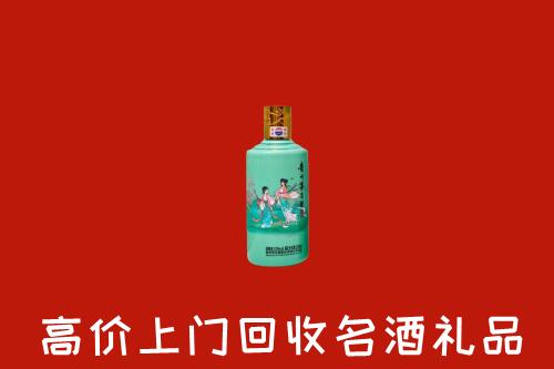 高价求购：北京市海淀回收24节气茅台酒
