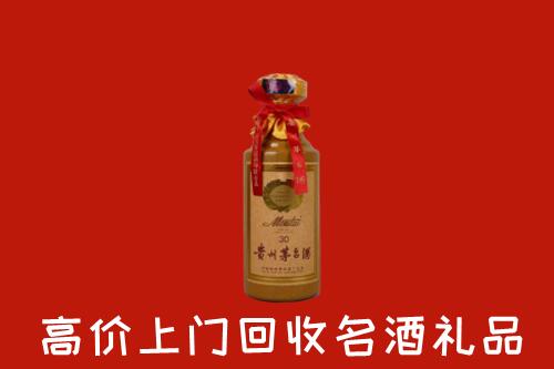 北京市海淀回收30年茅台酒