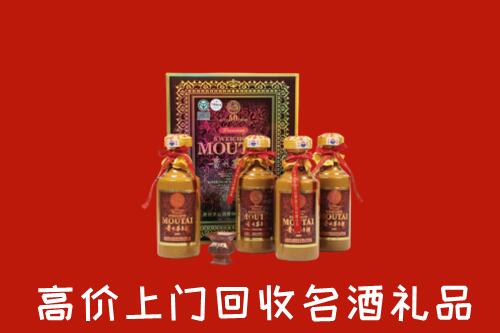 北京市海淀回收50年茅台酒