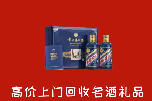 北京市海淀回收生肖茅台酒