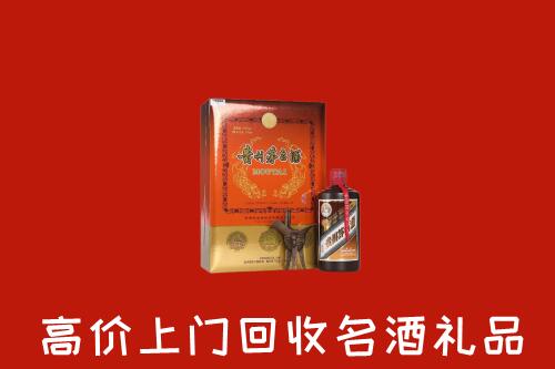 北京市海淀回收贵宾特制茅台酒