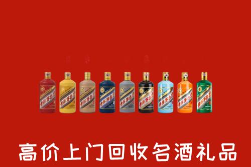 北京市海淀回收纪念茅台酒
