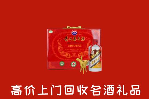 北京市海淀回收茅台酒瓶