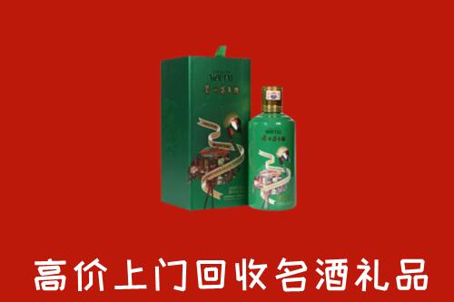 北京市海淀回收出口茅台酒
