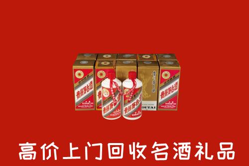 北京市海淀回收年份茅台酒