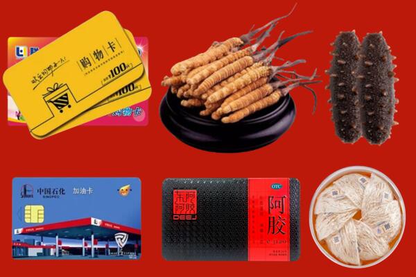 北京市海淀回收礼品.jpg